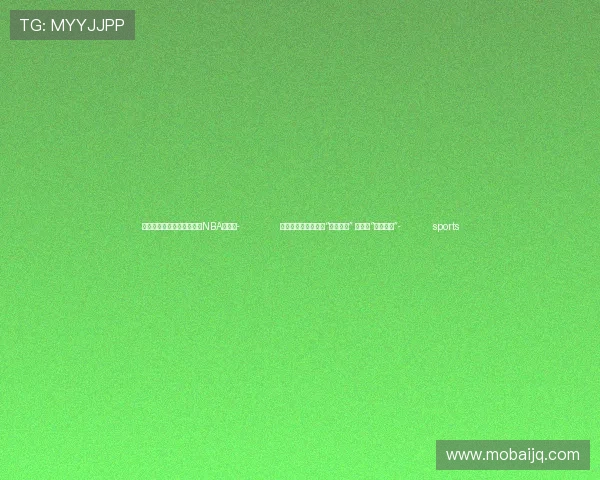 ✅体育直播🏆世界杯直播🏀NBA直播⚽- 分析人士：中东接近“全面战争” 美政策“极其有害”- sports